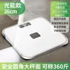 Balanza electrónica comercial recargable transfronteriza, báscula de peso corporal mini, báscula de pesaje para el hogar, fábrica mayorista