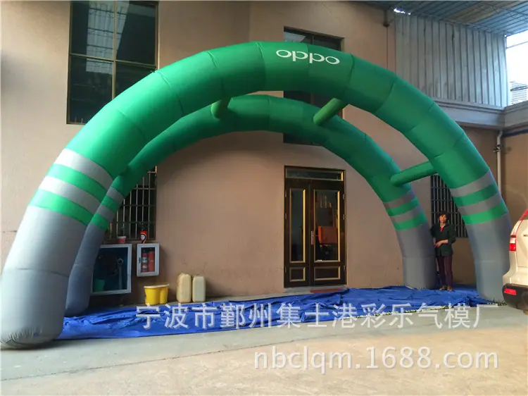 企业拱门