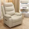 Sofá de espaço de primeira classe, cadeira de balanço multifuncional, sofá preguiçoso de quarto, cadeira de computador, sofá elétrico individual, cadeira reclinável