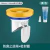 Anillo de sellado para brida de inodoro color mantequilla, junta de sellado antiolor, accesorios de instalación de válvula de retención unidireccional anti-reflujo para inodoro