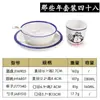 Mesa para Hot Pot Comercial Juego de Cuatro Piezas Vajilla de Recepción de Hotel Vajilla de Restaurante Vajilla Comercial Juego de Tazones Vajilla de Melamina