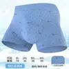 2026 Nueva Ropa Interior para Hombre Suave Transpirable Cómoda Agradable a la Piel Refrescante Calzoncillos tipo Bóxer Ropa Interior de Seda de Hielo para Hombre
