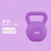 Pesa Rusa para Fitness Femenino Uso en Casa, Entrenamiento de Cadera, Yoga, Sentadillas, Equipo de Entrenamiento Físico, Pesa Rusa Esférica de Cemento de Colores