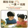 Igual no Douyin A Nova Edição da Enciclopédia nos Novos Livros Didáticos para 2026, Sincronizada com as Séries 1, 2, 3, 4, 5 e 6