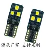 Produção de LED T10 2835 6smd para carro, nova lâmpada indicadora de largura, decodificação infinita, lâmpada de placa, W5W, lâmpada de porta