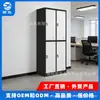 Armario de Vestidor de Acero de Dos Puertas Bicolor Estrecho Gabinete de Almacenamiento de Chapa Metálica para Gimnasio con Cerradura Gabinete de Almacenamiento Personalizable de Fábrica