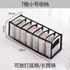 Caja de Almacenamiento de Malla para Calcetines y Ropa Interior con Compartimentos, Transpirable, Lavable, Clasificación de Cajón de Armario, Caja Plegable con Separadores para Organizar para Uso en el Hogar