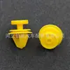 C2D5807 Es Adecuado para Faldones Laterales, Líneas de Estribo, Cubiertas de Balancín y Clips de Automóviles Land Rover y Jaguar