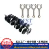 Adecuado para Hyundai Kia Forte Optima Sportage Motor 2.4L Cigüeñal y Biela