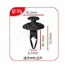 Clips de Fijación Rápida Universal Xinyida para Parachoques Delantero y Trasero, Guardabarros y Maletero de Coche