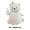 Mate Mate Pato Unicornio Dinosaurio Pastel Globo Aerostático Caracol Gato Lugar de Cumpleaños Infantil Diseño Película de Aluminio