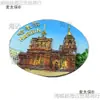 Pekín Tianjin Beidaihe Shenyang Ciudad Prohibida Dalian Harbin Weihai Qingdao Resina Imán para Refrigerador Metal Dezh