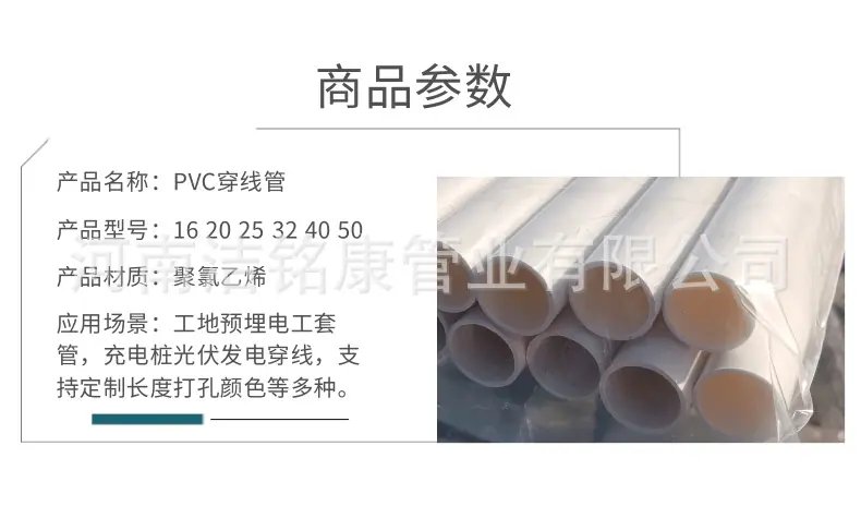 32线管光伏用.png