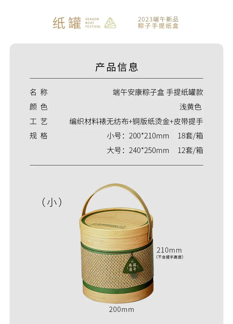 详情_02.jpg