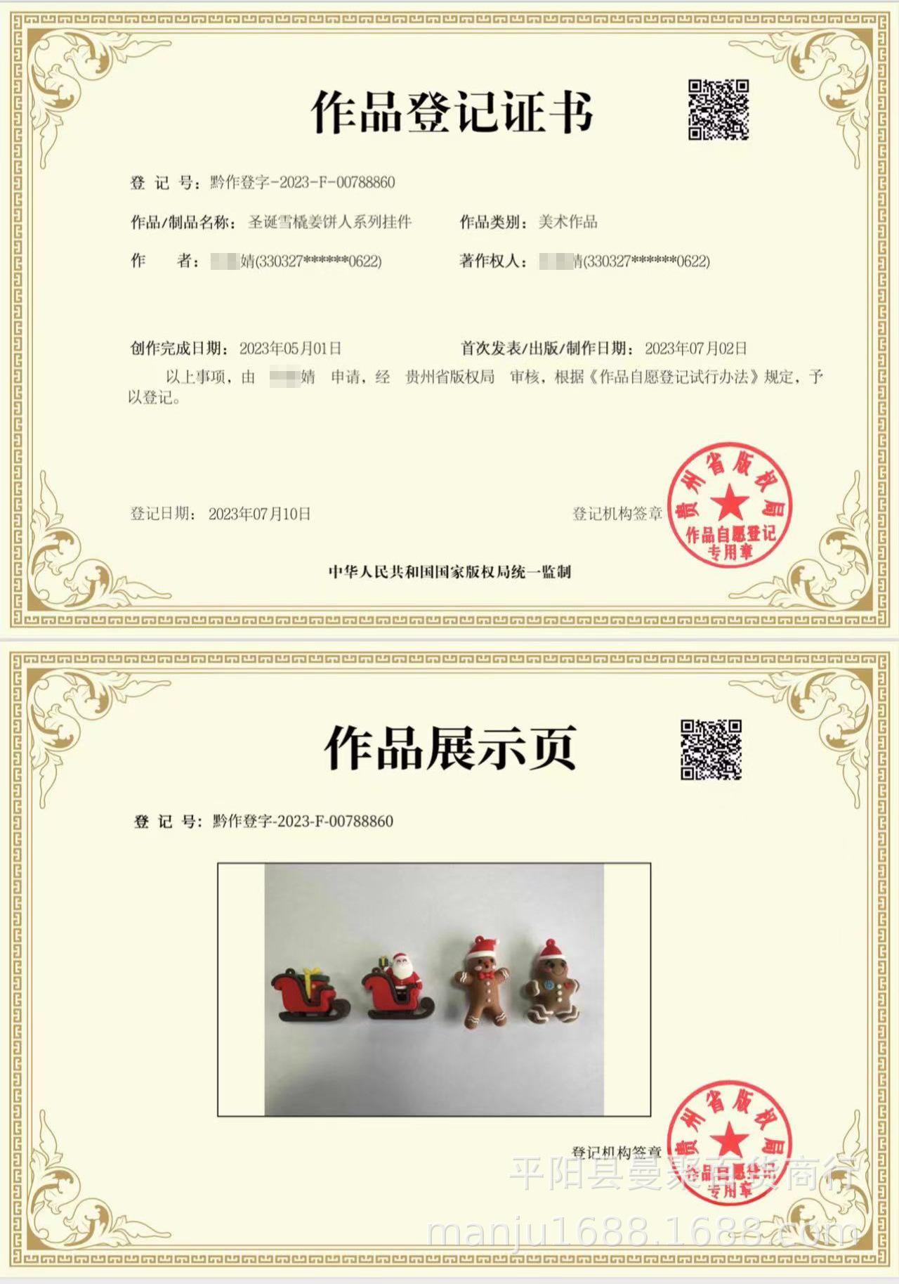 证书5