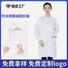 Bata Blanca Antibacteriana de Otoño para Doctor, Manga Larga, Gruesa, para Hombres y Mujeres, Uniforme de Trabajo Blanco para Enfermera, Farmacia, Industria Alimentaria
