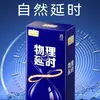 Condón retardante físico Sixth Sense 3x10 con condones gruesos para sexo adulto, planificación familiar, productos sexuales