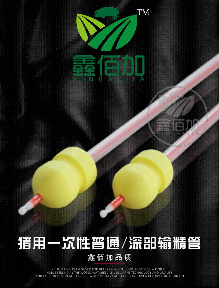 普通输精管B详情页 (1).jpg