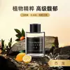 Máquina de aromaterapia gato Dios de fábrica original líquido de repuesto perfume para coche spray de fragancia automático P30p36 reemplazo