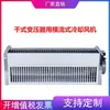 El Ventilador de Refrigeración de Flujo Cruzado Tipo Seco Jiangsu Baolihua Puede Emitir Facturas Especiales Gfdd370-110/470-110