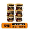 Arroz Instantáneo Conveniente Sin Cocinar, Bibimbap de Pollo Estofado No Auto-Calentable para Dormitorio de Estudiantes, Snack Rápido para la Noche, Empaquetado para Uso en Casa