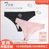 Verano Nuevo Seda de Hielo ropa interior sexy para damas tanga tejida de cintura baja en Europa y los Estados Unidos