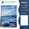 Cuaderno de Hojas Sueltas Fino y Crujiente Cuaderno de Alto Valor Cuaderno de Práctica Cuaderno Diario Cuaderno para Estudiantes de Secundaria y Preparatoria Libro de Respuestas Incorrectas