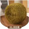 Cebola dourada, lã maohair, bola de lã tecida à mão 50g fio banhado a ouro, seda brilhante tecida à mão, bola de lã média e grossa