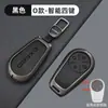 Adequado para Chery Xingtu Xingji Era Et Bolsa de Chave Liga de Zinco High-End Capa Protetora de Chave Fivela Tampa Especial