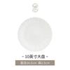 Juego de Tazón y Plato de Porcelana Blanca Pura para Hueso Hogar Simple de Alta Gama Lujo Accesible Vajilla Combinación Individual Tazón para Arroz