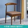 Cadeira de Jantar de Madeira Maciça para Uso Doméstico, Cadeira de Jantar Simples com Encosto, Cadeira de Mesa de Escritório para Conferência Moderna, Cadeira de Lazer Nórdica Horn