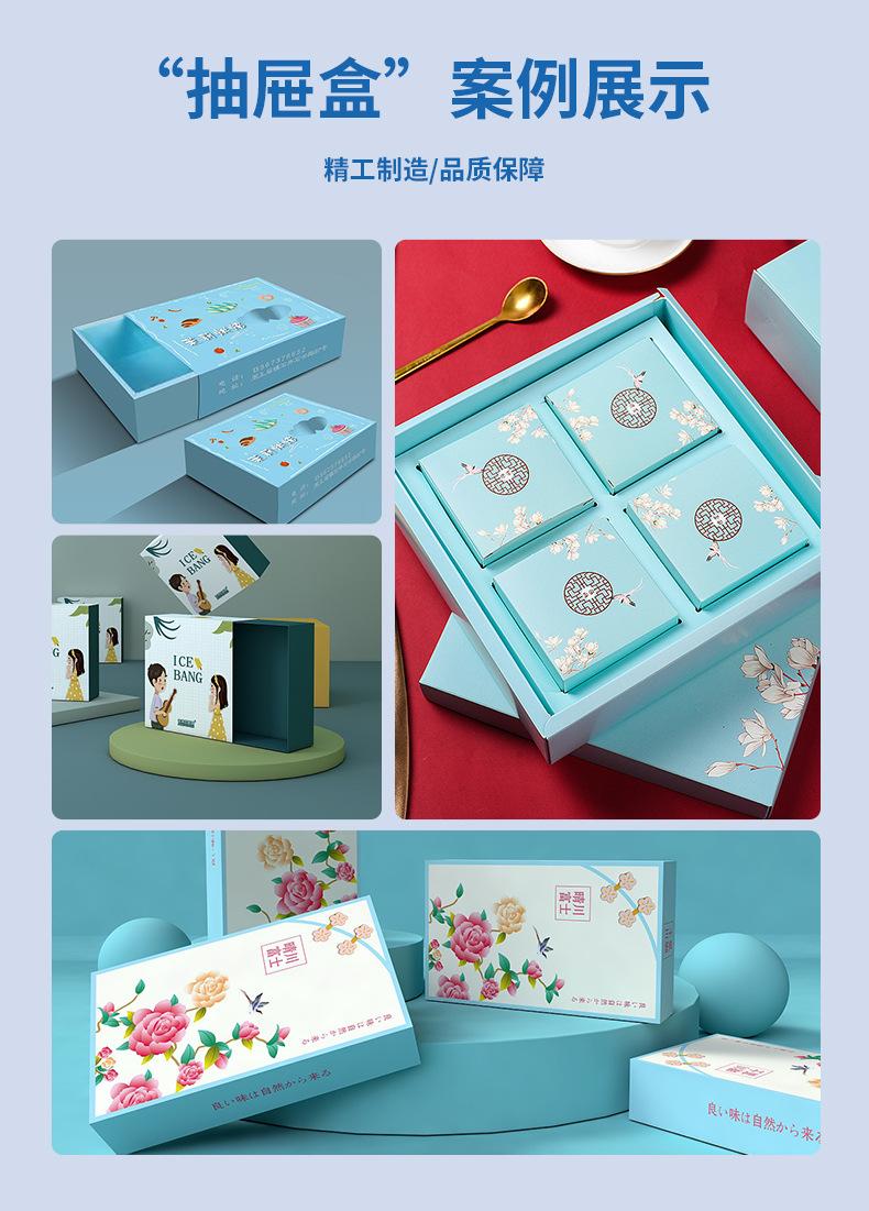 包装盒详情01 (9)