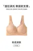 Sujetador Invisible de Levantar y Recoger Anti-gravedad para Mujer Recoge los Rollitos Laterales Previene la Flacidez Ropa Interior Para Busto Pequeño Hace que el Busto Se Vea Más Grande Cómodo Estilo Nuevo