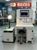 Mesa vibratoria electromagnética programable, Barrido de frecuencia de alta frecuencia, Plataforma vibratoria de tres ejes vertical y horizontal, Pruebas de impacto aleatorio sinusoidal