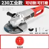 Mayoreo 230 Amoladora Angular Grande, Ranuradora, Cortadora de Piedra, Máquina Pulidora y Rectificadora, Máquina Multifuncional para Mármol, Amoladora Eléctrica