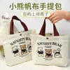 Bolsa de Lona Três Ursos Bolsa de Lona Universal Bolsa de Juta Bolsa Tote Bolsa com Cordão Bolsa de Algodão com Cordão Bolsa Tyvek