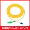 Cabo Jumper de Fibra Óptica Sc/Apc-Sc-Fc-Lc-St/Apc/Upc Monomodo Núcleo Simples Pigtail 3M5M10M20M 30m