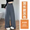 Calça Casual Feminina de Outono Nova, Cintura Alta, Solta, Reta, Emagrecedora, Drapeada, Perna Larga