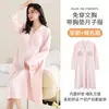 Exame antenatal materno Pijama para gestantes Roupa de casa de manga comprida Outono e inverno Pós-parto antenatal Enfermagem Roupa de resguardo Modal