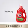 Botella de Detergente para Ropa Omo, Quitamanchas, Limpiador Enzimático, Antibacteriano, Eliminador de Ácaros, 3 kg, Eliminador de Olores, Botella Grande, Producto Genuino