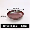 Benn Xiao Hai Versão 2.0 Mesmo Estilo Tigela de Melamina para Alimentos para Hot Pot, Intestinos de Pato, Carne Bovina, Prato de Vegetais, Meio Quilo 0.4kg Utensílios de Mesa