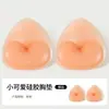 Almohadillas para senos de silicona engrosadas, insertos invisibles para tirantes de bikini, trajes de baño, protectores de pezón, almohadillas de realce de senos integradas para natación, para senos pequeños