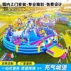 Castelo Inflável Ao Ar Livre Grande Castelo Impertinente Nova Internet Celebrous Shopping Mall Atrium Children's Paradise Trampolim Inflável Slide