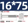 Tornillos en T de Acero Inoxidable 304 Tornillos de Placa de Presión con Ranura en T Pernos Gb37M5M6M8M10M12M16M20Mm