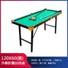 Mesa de bilhar de feira familiar dois em um adulto oito-bola infantil dobrável elevatória madeira maciça chinesa comercial conveniente