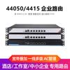 Reinte 4415U máquina de control industrial ROS amor enrutador suave rápido Gigabit servidor de sistema de monitoreo de seguridad