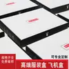 Caja de embalaje para ropa de máquina voladora de color blanco de alta calidad Caja de embalaje para express Cartón de embalaje 36*26*4 venta al por mayor T5
