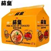 Unified Soup Master Paquete de 5 Fideos Instantáneos Listos para Comer Ramen Japonés Sopa de Pescado Tonkotsu Snack Nocturno Fideos Instantáneos Snack Nocturno para Saciar el Hambre