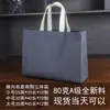 Bolsa Não Tecida Personalizada Laminada Ecológica Bolsa de Mão Publicidade Bolsa para Roupas Impressão de Logotipo Personalizado