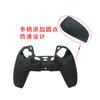 Spray PS5 con funda de silicona para mango antideslizante Funda de goma para mando P5 Funda de goma para mando de juego PS5 con partículas antideslizantes